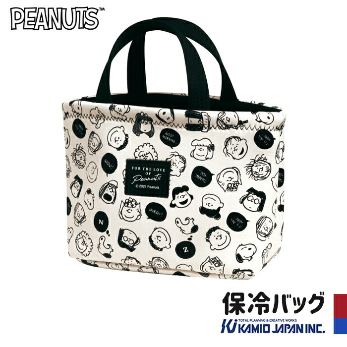 楽天市場 ランチバッグ スヌーピー 保冷 保冷バッグ シンプル 保温 保冷保温 ランチトート お弁当バッグ お弁当トート かわいい おしゃれ 大人 カミオジャパン Zakka Enya
