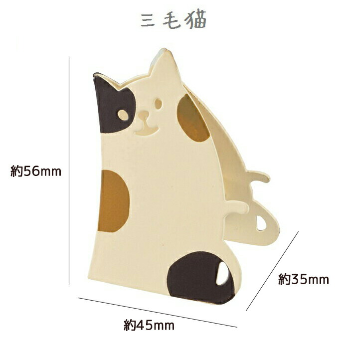 楽天市場 Sale 蚊取り線香 クリップ スタンド 蚊取線香クリップスタンド 蚊取線香立て クリップスタンド トラ猫 猫 ねこ ネコ ガーデニング かわいい グッズ 猫グッズ デコレ セール商品 セール品 Sale デコレ雑貨 Zakka Enya