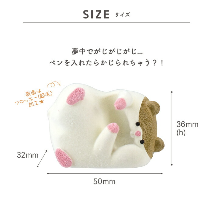 楽天市場 ペンスタンド はむころん がじがじペンスタンド ハムスター ペン立て ペン置き デスク小物 デスク 事務用品 小物 おもしろ かわいい グッズ デコレ D2 デコレ雑貨 Zakka Enya