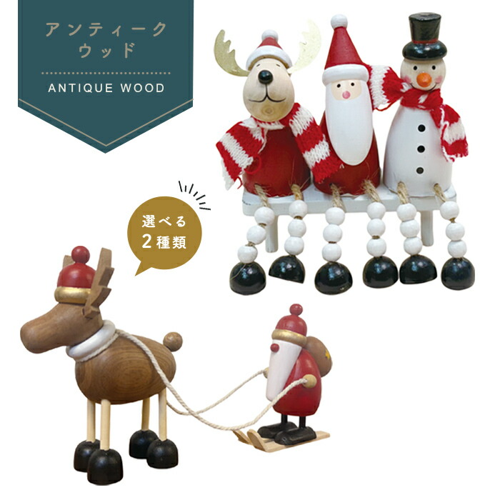 Xmas クリスマス サンタ ツリー トナカイ ミラーボール オーナメント レア Xmas クリスマス サンタ ツリー トナカイ ミラーボール オーナメント