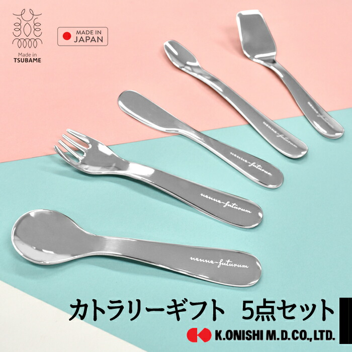 楽天市場】WMF グラヴュア キッズカトラリー 4Pセット W1286806040