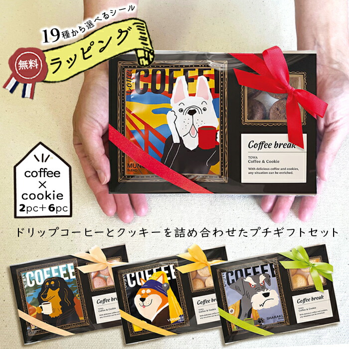 ★オーダーページ★縦長ハンカチ　ブーケわんこ柄8/24すあま様パネル ☆オーダーページ☆縦長ハンカチ ブーケわんこ柄8/24すあま様パネル