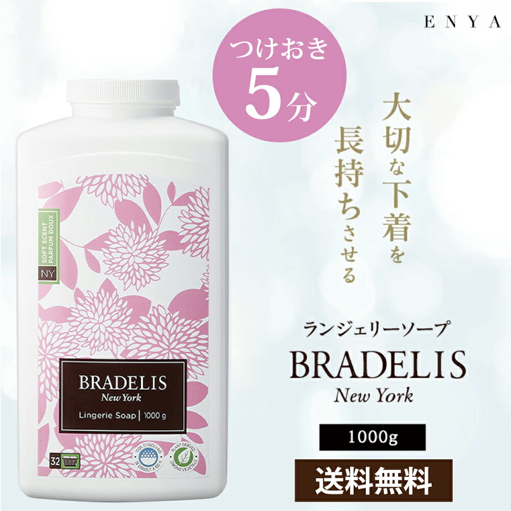 サラサーティ ランジェリー用洗剤 液体 ソープの香り 120ml×3個 Amazon | サラサーティ洗剤 [ 小林製薬 ] 液体 ランジェリー用