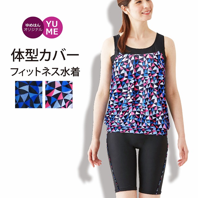 一般受け品目【二分の一】！百貨店SALE
