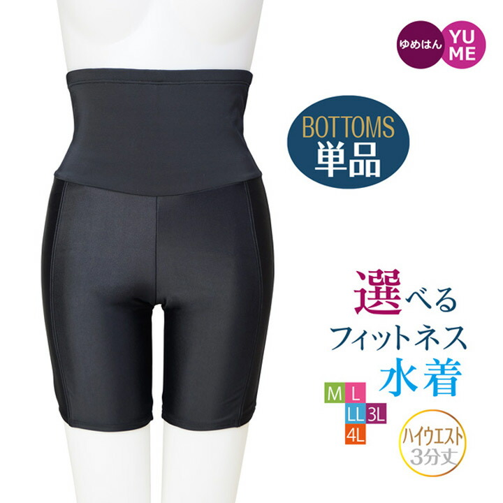 半額以下【温活/試着のみ】ホルミーレギンスLサイズ(ウエスト92〜100) 半額以下【温活/試着のみ】ホルミーレギンスLサイズ(ウエスト92