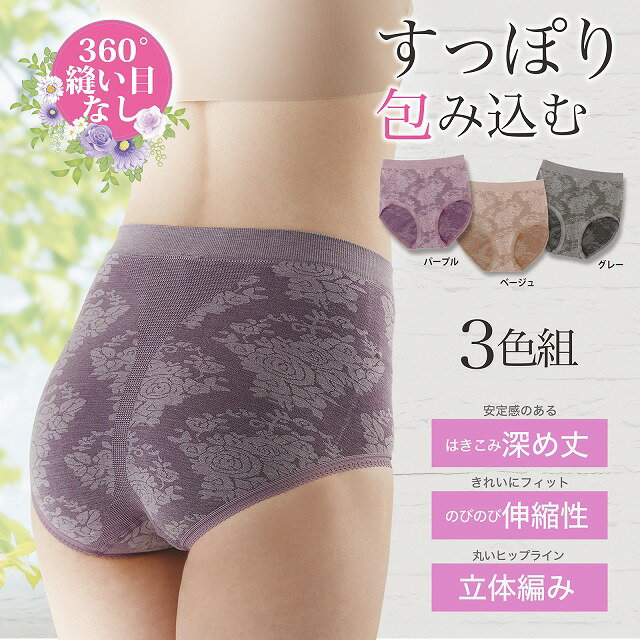 楽天市場】[3色組] ローズ柄 しめつけない すっぽり フィット