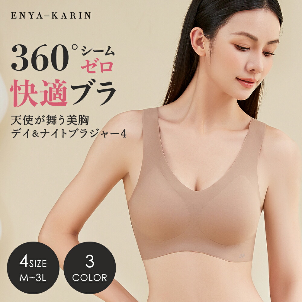 一般受け品目【二分の一】！百貨店SALE