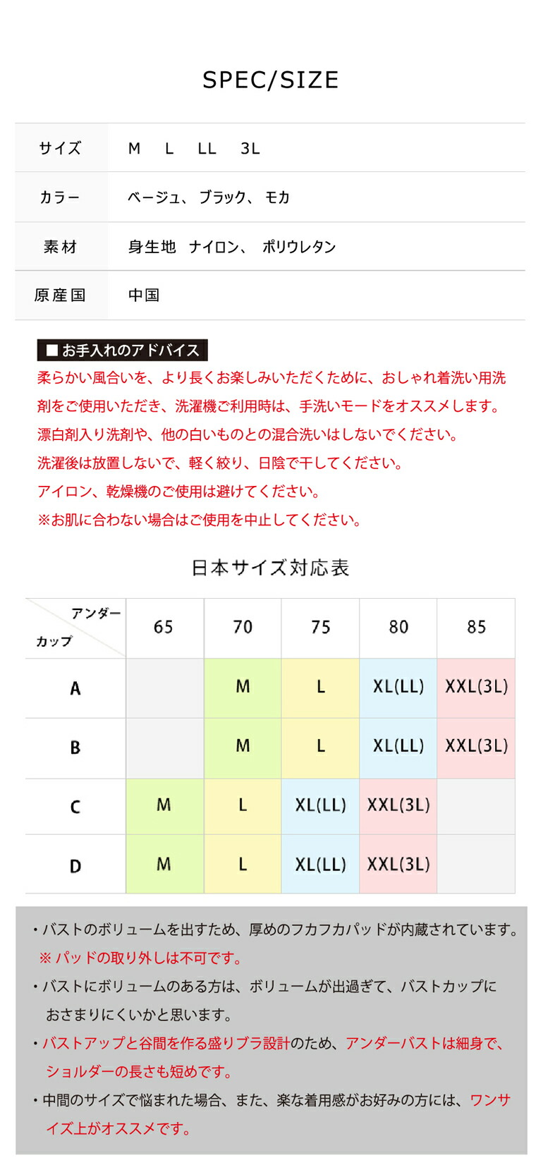 【楽天市場】楽天ランキング1位 リニューアル 楽ちん脇寄せブラ しっかり谷間キープ ノンワイヤー デイ＆ナイトブラ フロントホック2 育乳