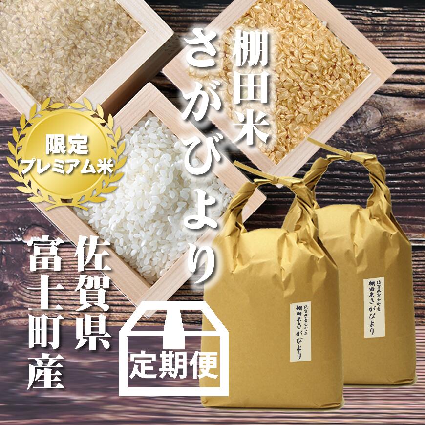 楽天市場】米 ひのひかり 令和5年産[一等米][特A米][残留農薬不検出米