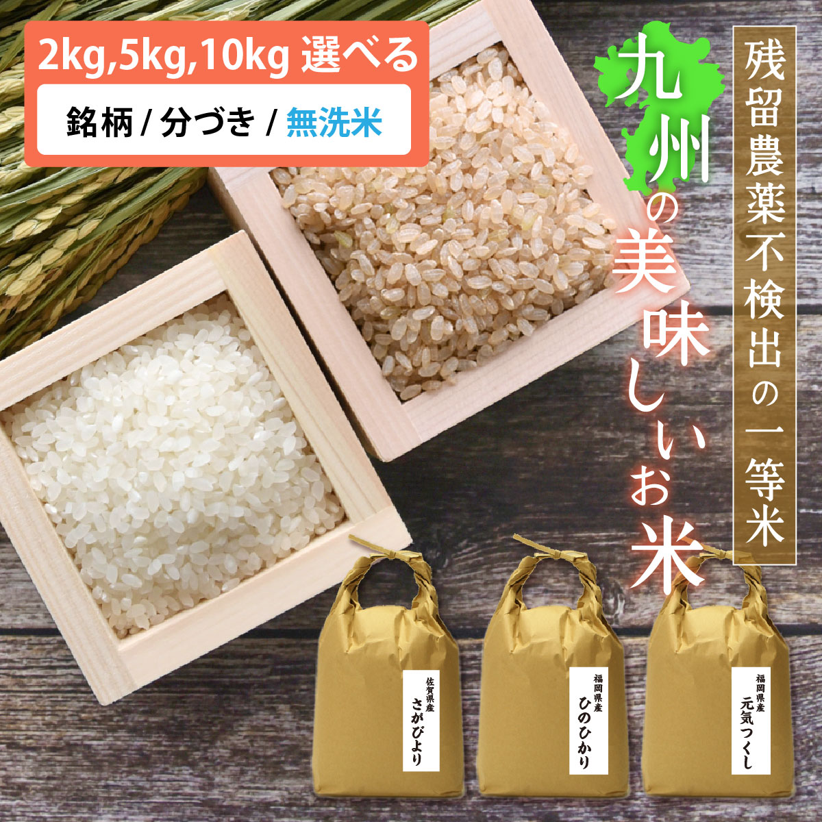楽天市場】訳あり 白米 無農薬 5kg 10kg 15kg 20kg 30kg 令和6