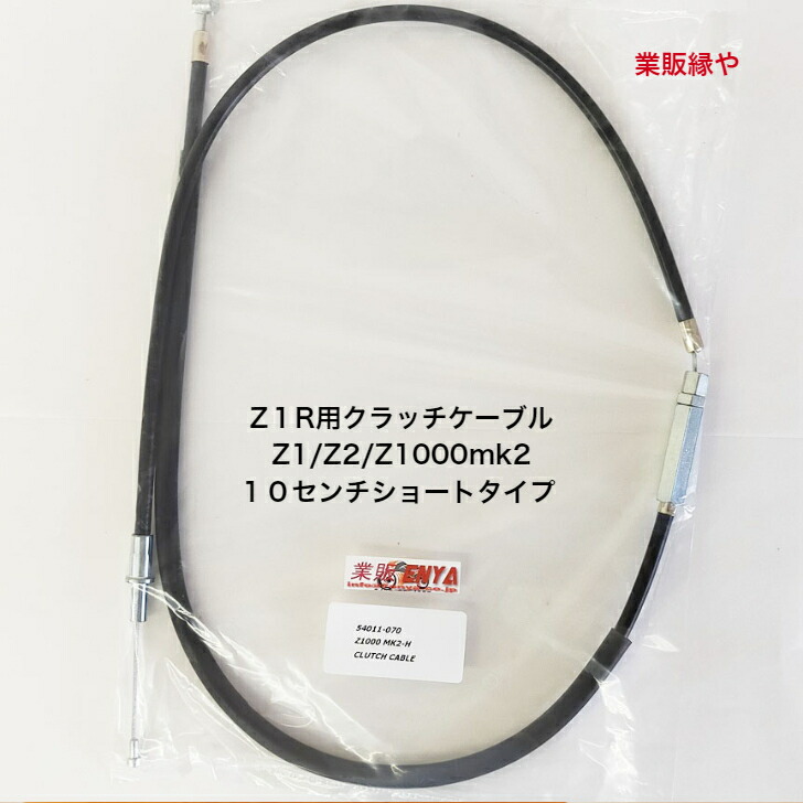 elwave_xjr-0004-15