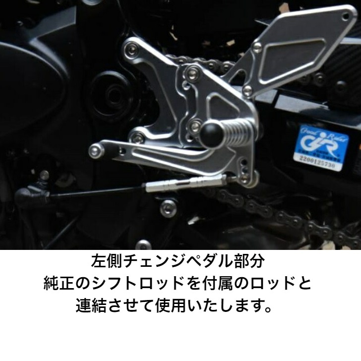 カワサキ Ｚ９００ＲＳ バックステップ CNCブラックアルマイト バイク ...