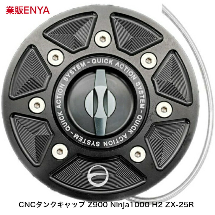 ZRX1200DAEG 社外　タンクキャップ 楽天市場】DTRAD CNC アルミタンクキャップ ヒューエルタンク
