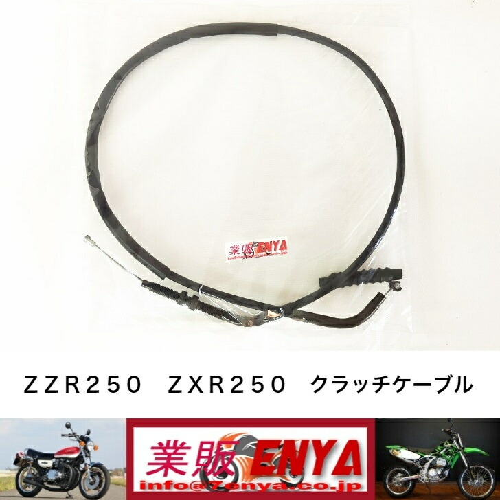 楽天市場】国内製造品 クラッチワイヤー YAMAHA XJR400 (93-97年