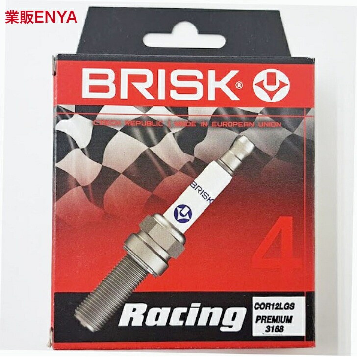 楽天市場】BRISK ブリスク プラグ CR12ZS : 業販ENYA 楽天市場店