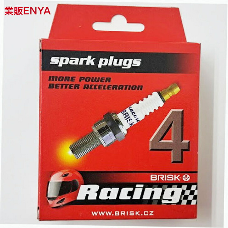 ブリスクプラグ DOR14LGS 4本セット BRISK ブリスク プラグ 送料無料 即納