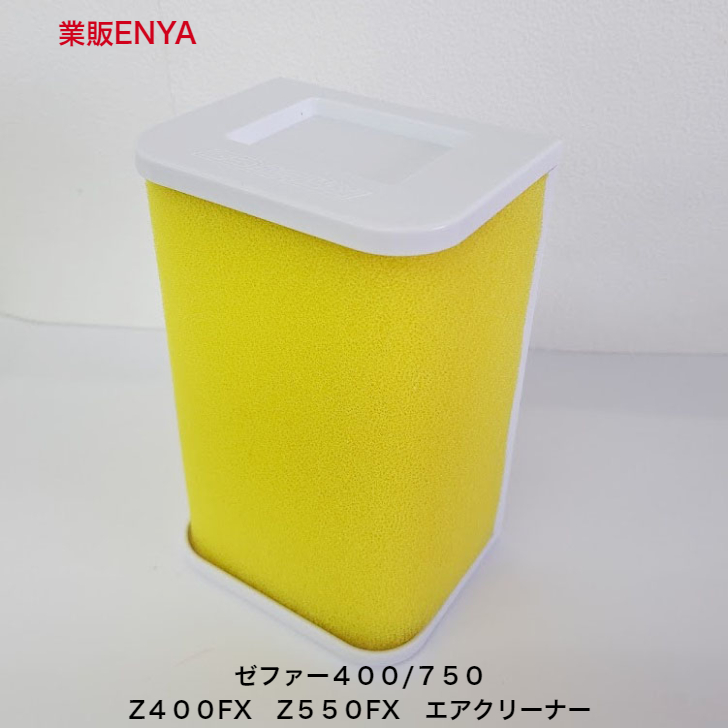 ゼファー400 ゼファーx エアークリーナー ダクト インマニ エアダクト ゼファー400 純正 エアクリーナー ダクト （140731211X4