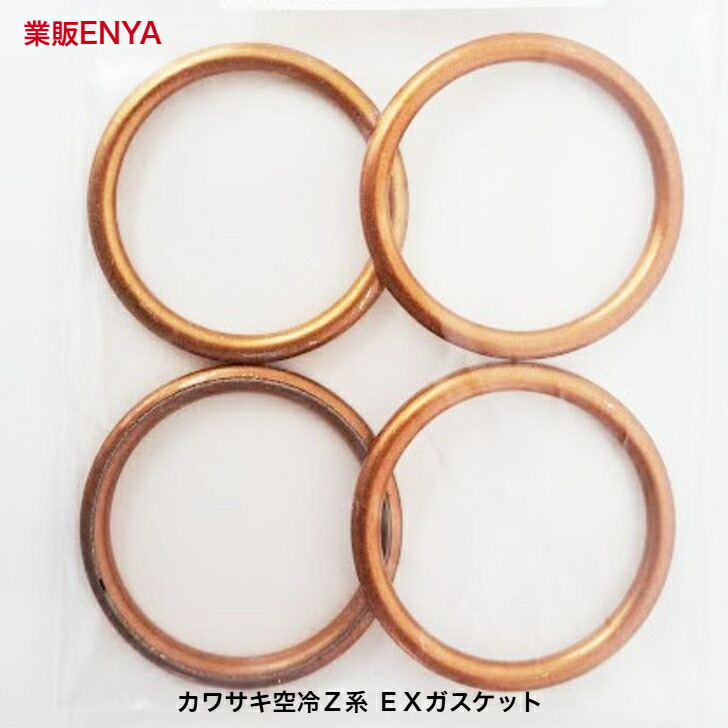楽天市場】オイルフィルター Oリング3点 EXガスケット フル