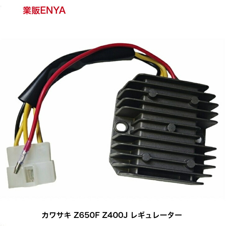 楽天市場】レギュレーター レクチファイヤー kawasaki Z750FX