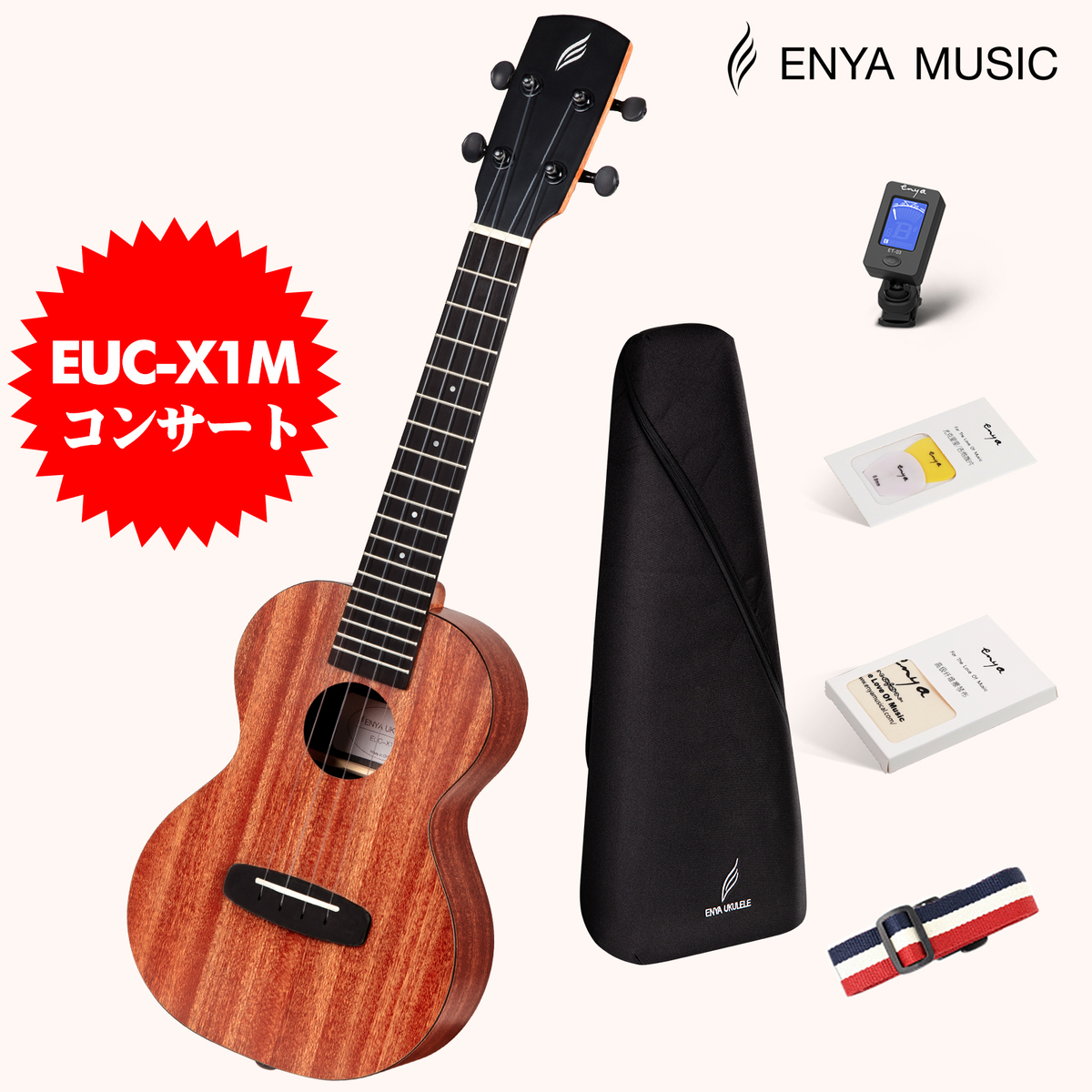 ウクレレ 【Enya Nova U AcousticPlus】エンヤコンサートウクレレ初心者セット・エレキウクレレ（カーボンファイバー製）ケー ...