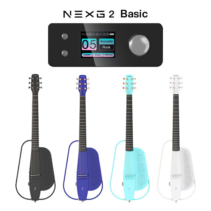 楽天市場】【Enya NEXG 充電スタンド】NEXG スマートオーディオギター