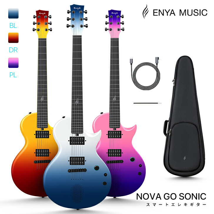 楽天市場】Enya エレキギター Nova GO Sonic スマートエレキ