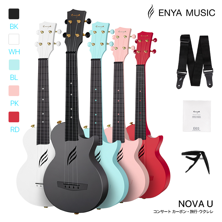 楽天市場】Enya Nova Go Mini アコースティックギター・カーボン一体 