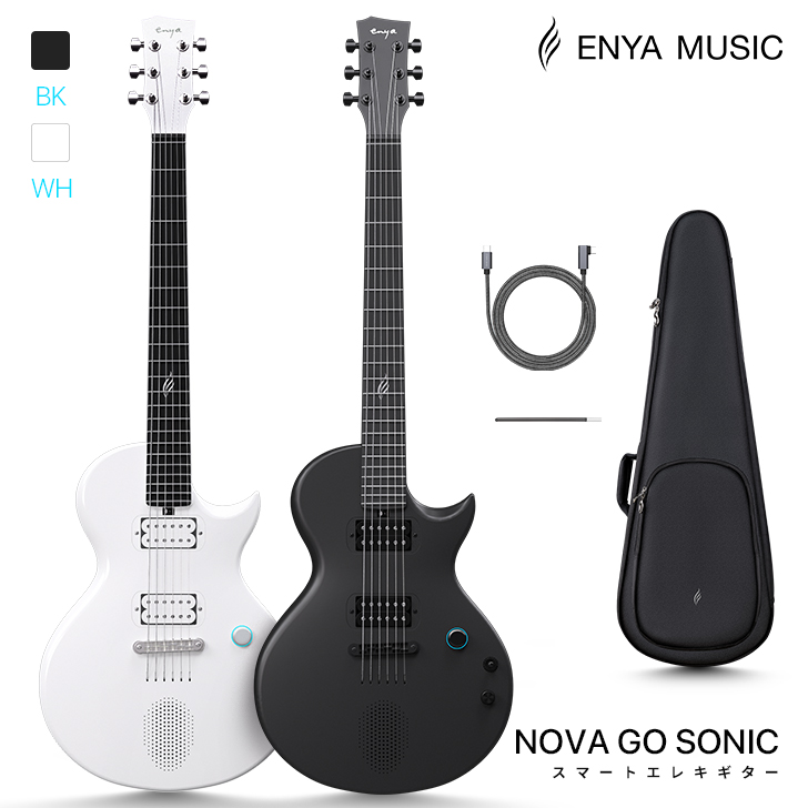 【楽天市場】「スーパーSale 20％OFF 12/4 20:00～12/11 01:59」Enya エレキギター Nova GO Sonic  スマートエレキギター 初心者入門セット カーボンファイバー製 10Wワイヤレススピーカー オンボードプリセット機能 : Enya Music Store