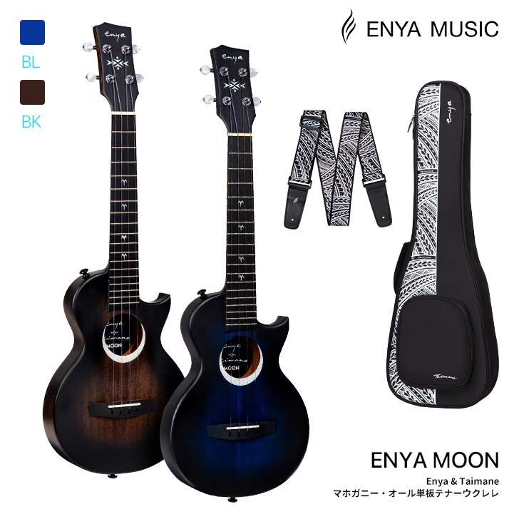 美品☆SyairiYF-05/MH マホガニー単板　新品弦、ケース、チューナー付 楽天市場】あす楽 【初心者セット8点！高級エスニック風ケース付