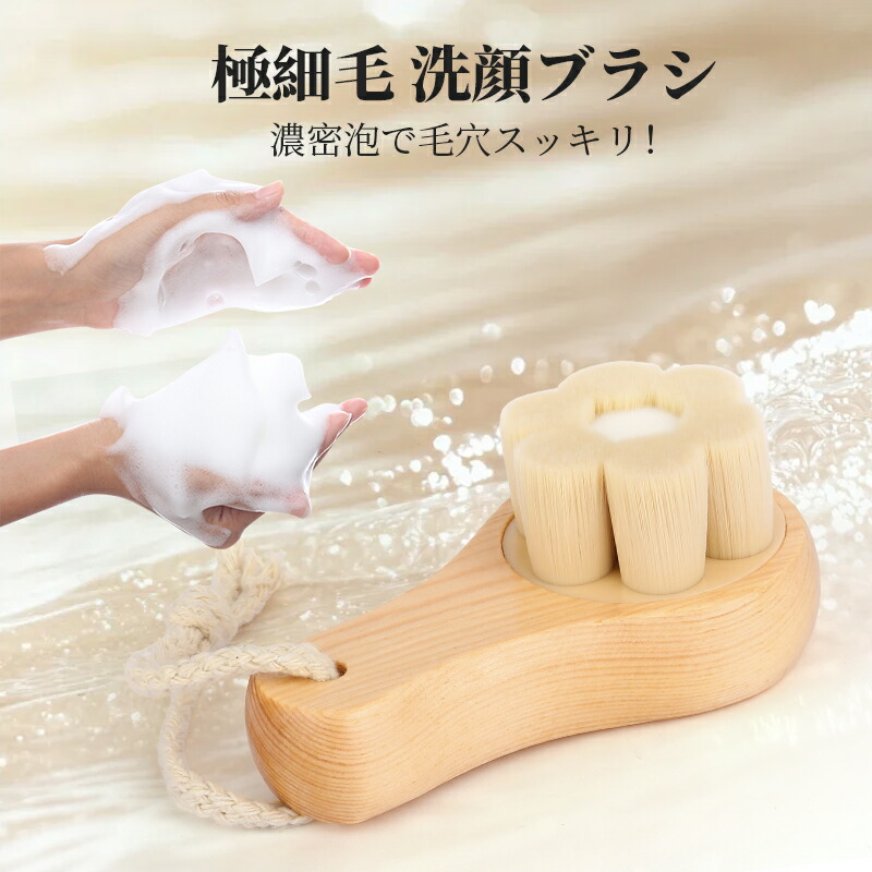 洗顔グッズ maco 000000000874-01-m.jpg?t=