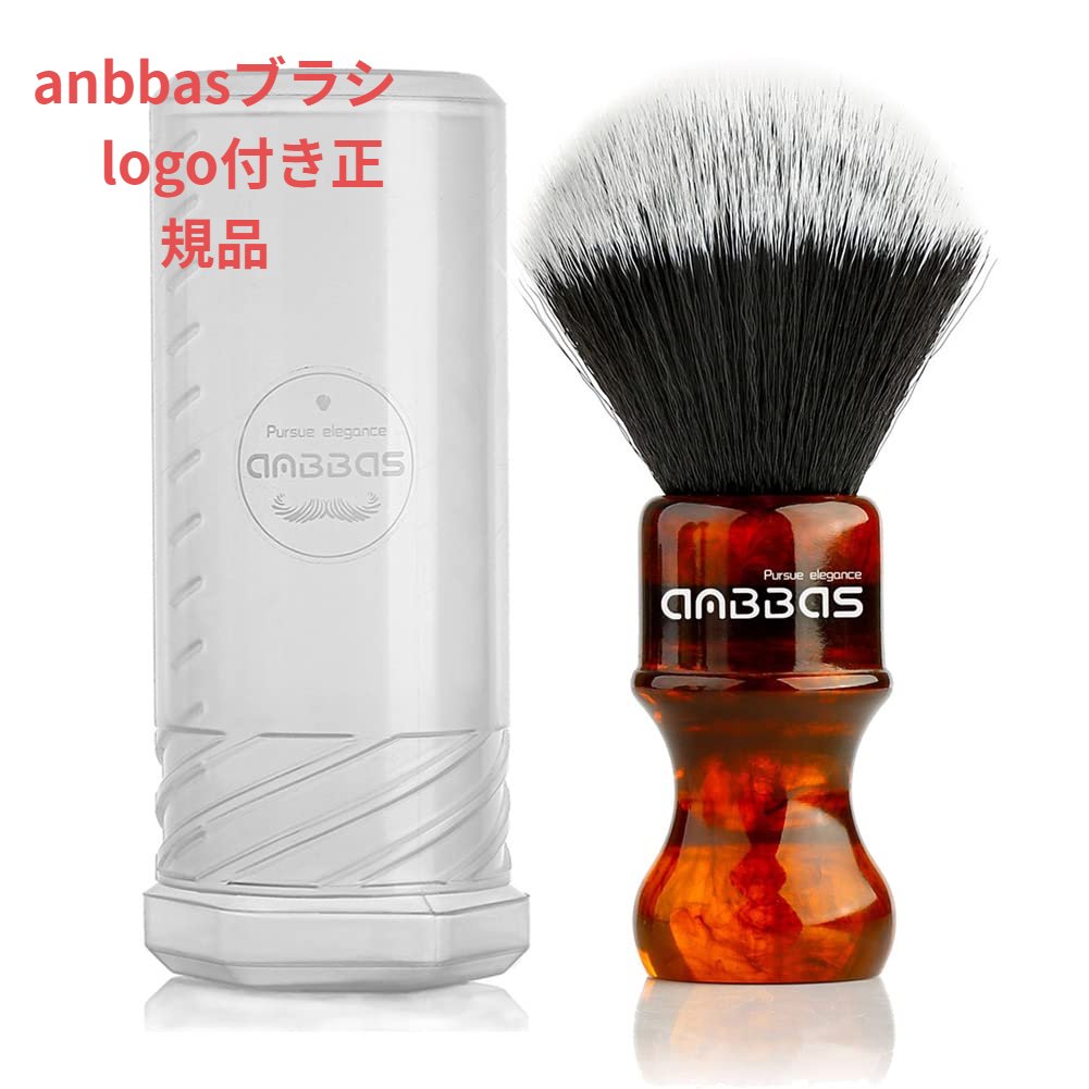 楽天市場】竹宝堂 熊野筆 メイクブラシ シェービングブラシ 中