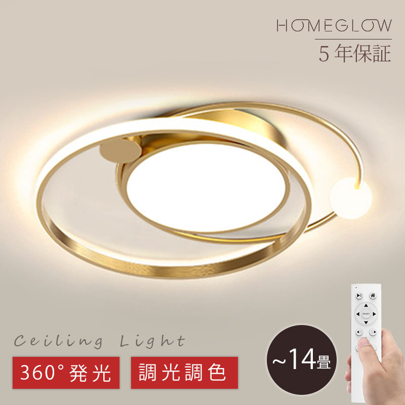 ★百貨店SALE継続期間二分の一OFF★  最高限度ともし火 LED 窈窕たる 今めかしい 北欧 調光調色 常夜灯 省エネ 上昇限度照明装置 スマホ 遠隔操作捏ち上げる 打っ付け飾り気の無い 6畳 8畳 12畳 14畳 末たのもしい 室内装飾 間接的な行動照明装置 照明装置手道具 上昇限度照明装置 洋室 喫茶店 差し上げ物 アッパーともし火 5年引き受ける