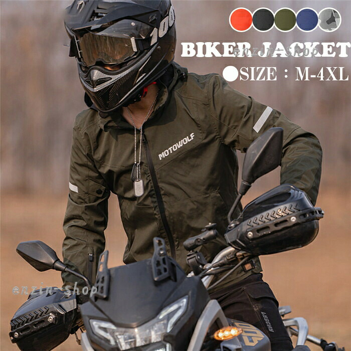 バイクジャケット ライダージャケット レーシング ツーリング バイクウエア メッシュ CE規格パッド付 メッシュジャケット 防水 反射材 通気 自転車ウェア 長袖 メンズ 涼しい フード付き｜えんじんショップ 14,525円