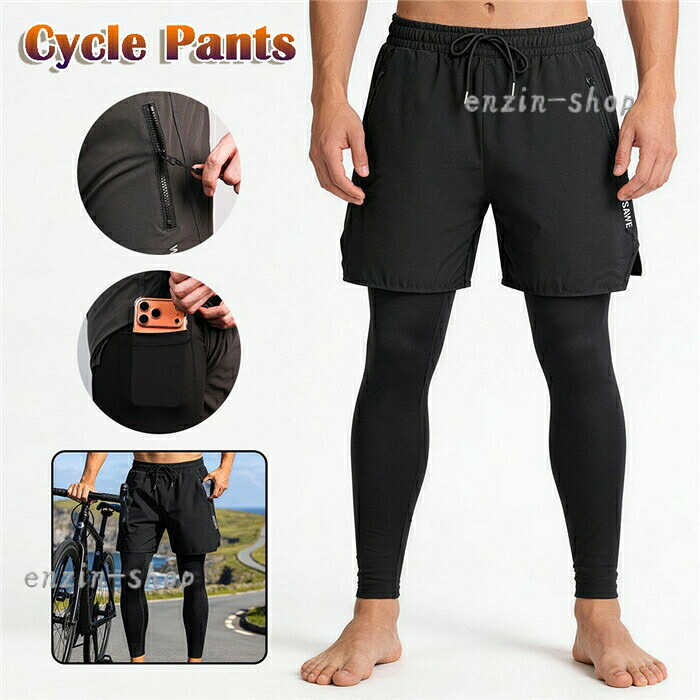 サイクルパンツ インナーパンツ ロング スポーツパンツ サイクリングパンツ メンズ ハーフパンツ ロードバイク クロスバイク 自転車 スポーツサドル おしりの痛み緩和 パッド入り ゲルパッド 衝撃吸収 男性用 サイクルウェア ヨガパンツ 速乾|えんじんショップ