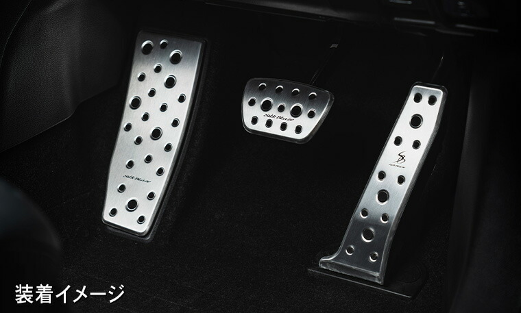 楽天市場】レクサス純正 F-SPORT用アルミアクセルペダル＆アルミ