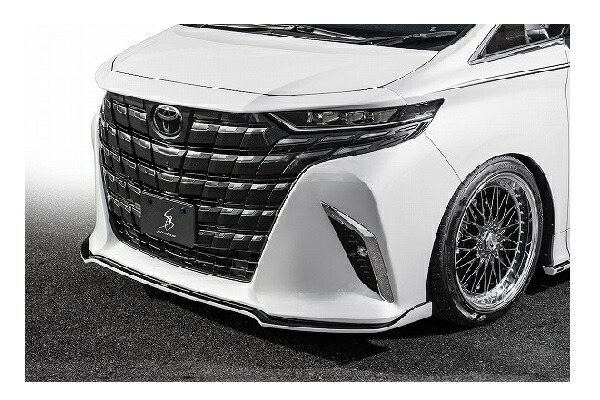 シルクブレイズ フロントリップスポイラー Type-S 【単色塗装】 40系アルファード ※塗装色選択 ※配送グループ選択 画像参照
