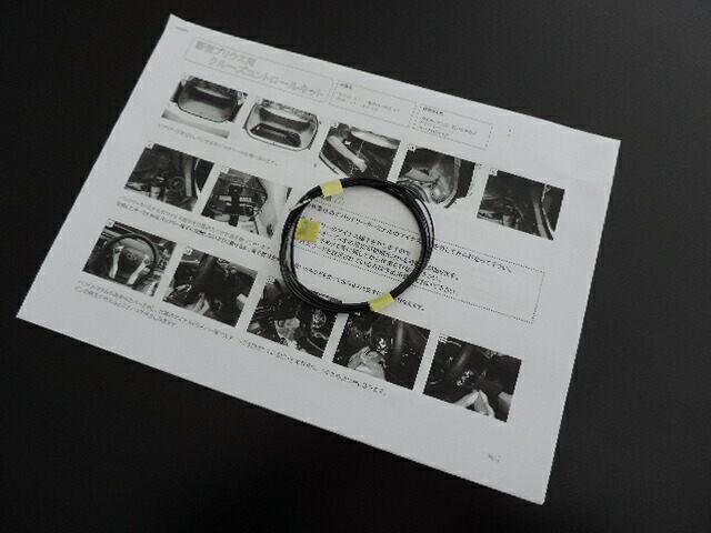 楽天市場】【正規国内トヨタ純正】 トヨタ アクア AQUA Lグレード 純正