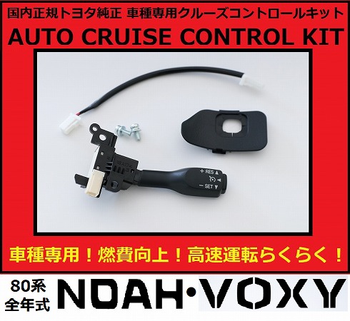 楽天市場】TOYOTA トヨタ純正80系ノア・ヴォクシー用エンジン