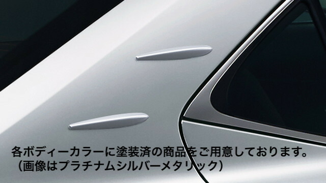 楽天市場】【レクサス純正】 エアロスタビライジングフィン