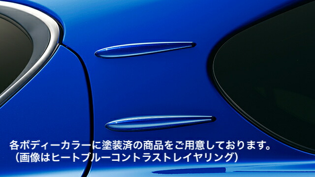 レクサス（LEXUS）純正 10系CT後期Fスポーツ　エアロスタビライジングフィン：ホワイトノーヴァガラスフレーク｜enzo_produce
