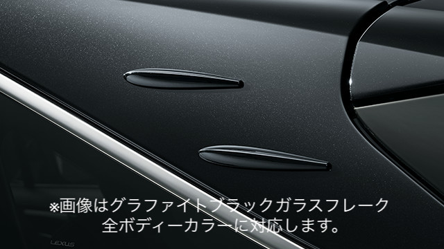 トヨタ 純正 オプション エアロスタビライジングフィン 新品 未使用 トヨタ 純正 オプション エアロスタビライジングフィン 新品 未