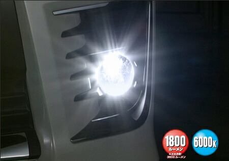 GLANZ グランツ　LEDフォグランプ専用 ウルトラシャイン　12V PSX26W イエロー 3200㏐/2800k