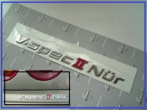 日産純正スカイライン R34 GT-R V-spec2 Nur エンブレム ニュル 多くの車種流用可能|enzo_produce