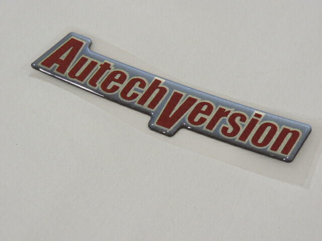 NISSAN 日産純正 【Autech Version】 エンブレム 貼付タイプ サイズ：約4cm×16cm ステッカー シール オーテック ステージア 補修部品 劣化 交換