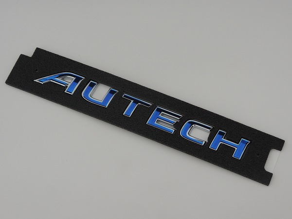 NISSAN 日産純正 オーテック リアエンブレム サイズ：約180mm×18mm ステッカー シール ブルー