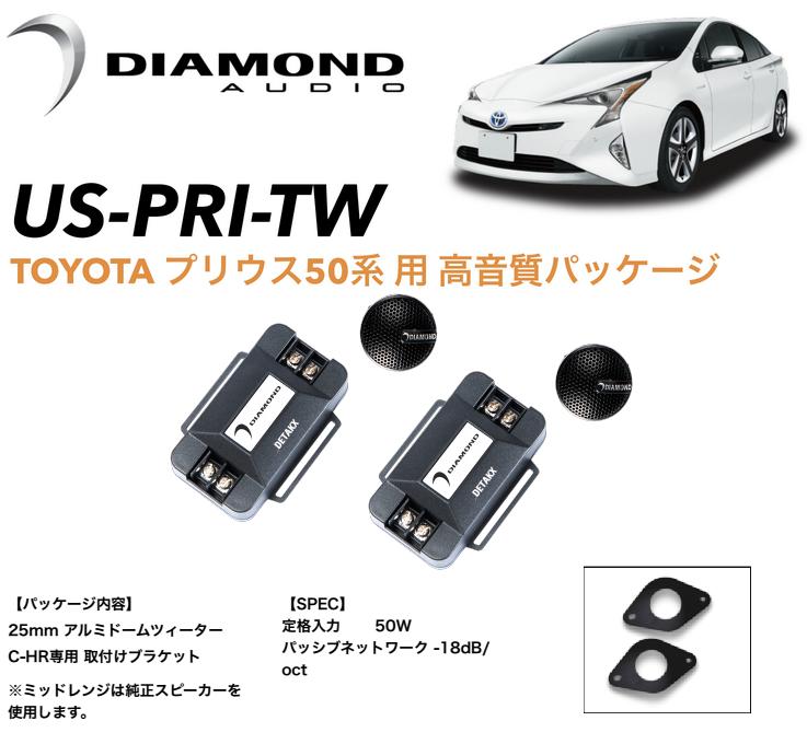 色移り有り 50系ピラーガーニッシュトヨタ ZVW51 ZVW55 50prius