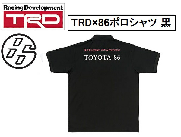 楽天市場 Trd X Toyota 86trd 86ポロシャツ 黒ブラック Trd 86ロゴ入りサイズ L ファッション Enzo Produce 楽天市場 Trd X Toyota 86trd 86ポロシャツ 黒ブラック Trd 86ロゴ入りサイズ L ファッション Enzo Produce
