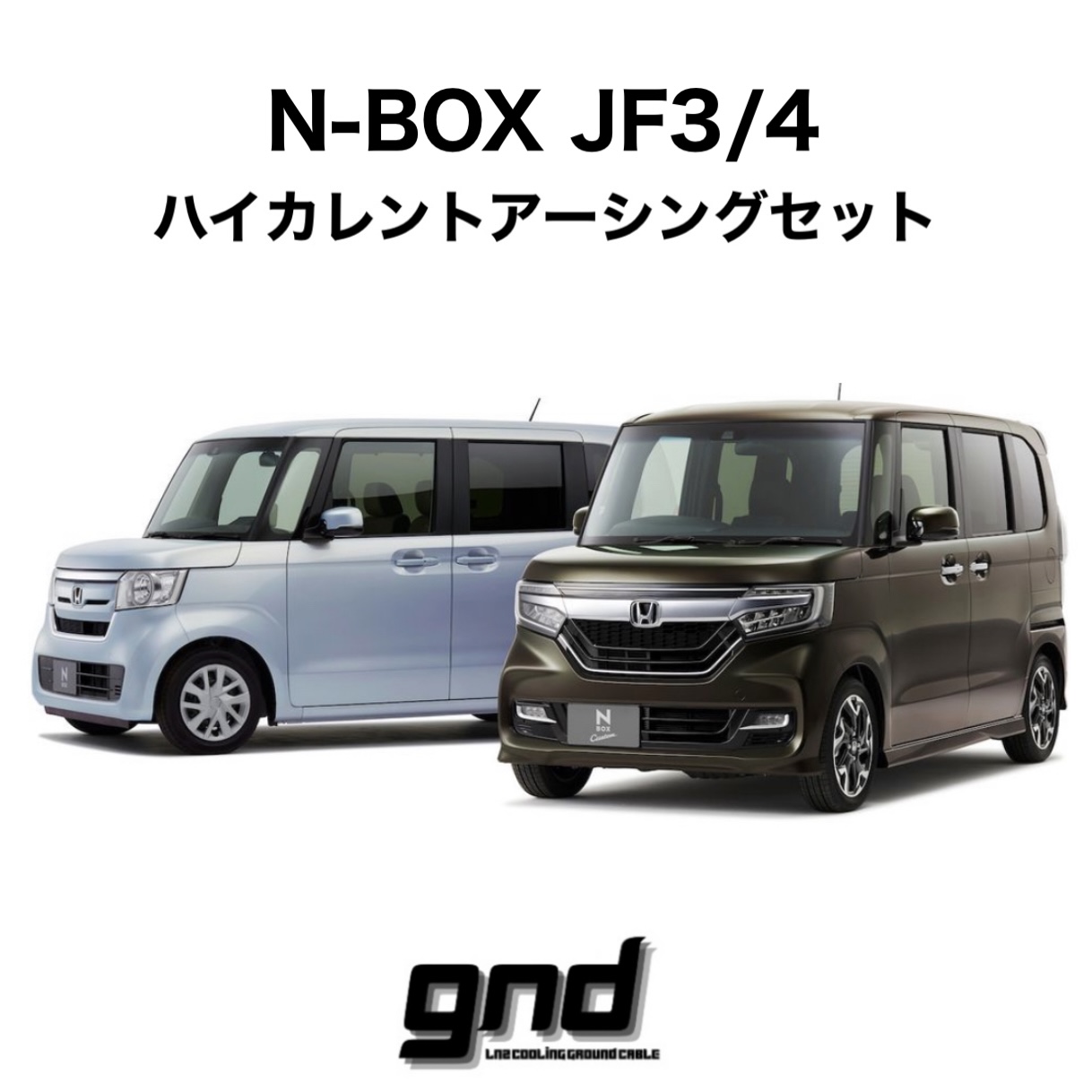 楽天市場】gndジーエヌディープリウス50系、カローラスポーツ各車用ICE