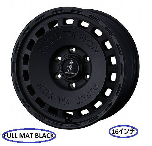 ウェッズ アドベンチャーMUD VANCE DXホイールのみ 4本セットカラー:選択式16×5.5J +22 PCD139.7 5穴 M12スズキ ジムニー JB64W 適合|enzo_produce