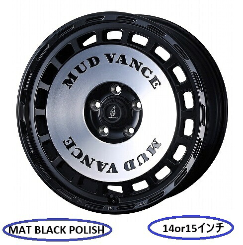 ウェッズ アドベンチャーMUD VANCE DXホイールのみ 4本セットホイールインチ数:選択式カラー:MAT BLACK POLISH14 or 15 ×4.5J +45PCD100 4穴 M12軽自動車 適合|enzo_produce